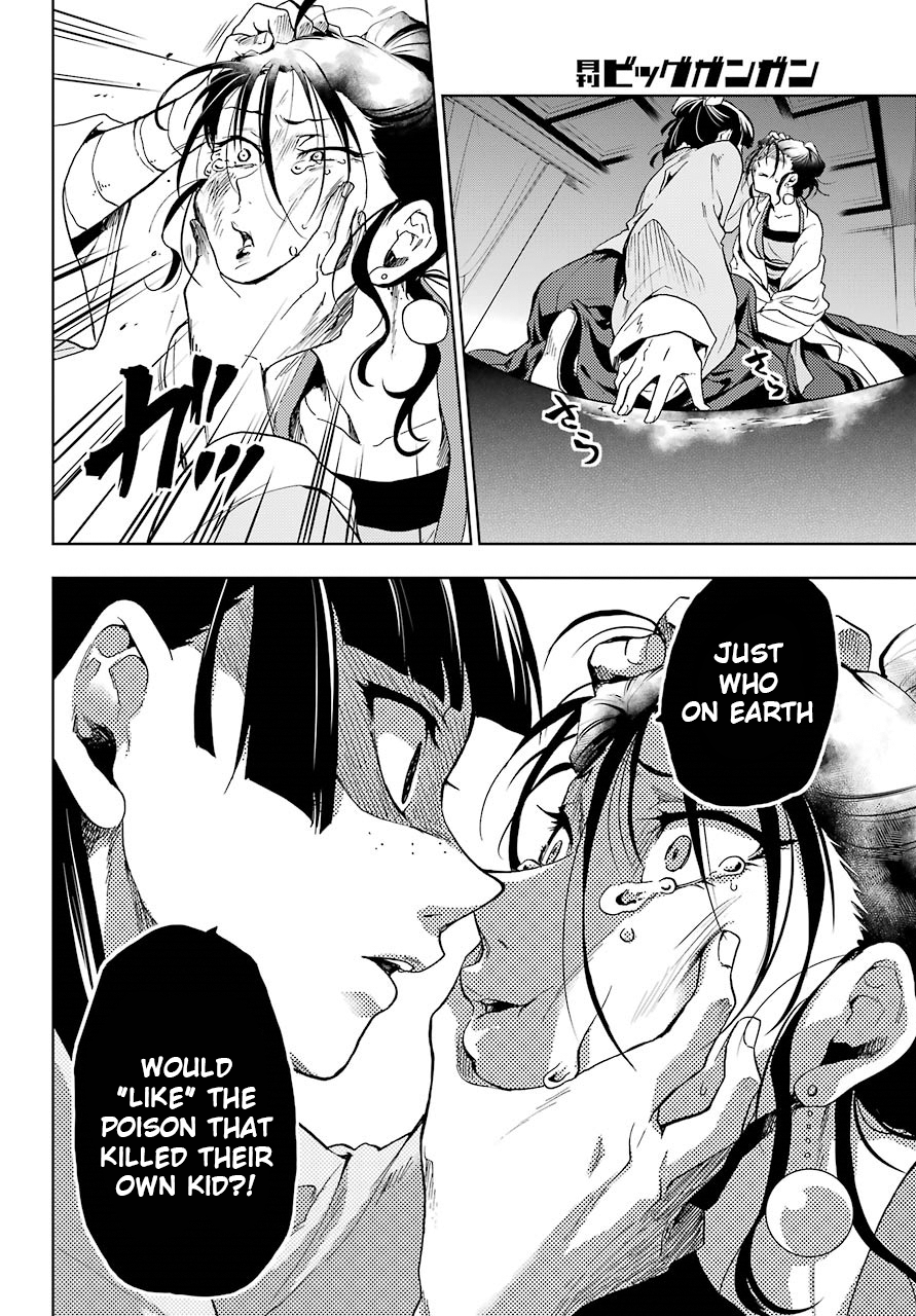 The Apothecary Diaries, Chapter 5 image 24
